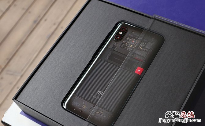 小米8透明探索版开箱图赏 全球首款压感屏幕指纹识别