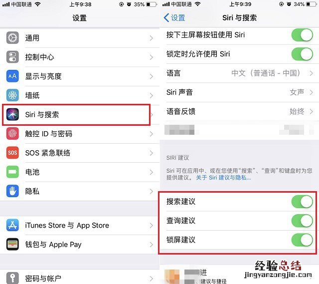 iPhone搜索怎么用 鲜为人知的iPhone搜索框功能使用技巧