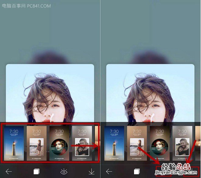 怎么自己制作手机锁屏壁纸 简单制作个性锁屏视窗壁纸教程