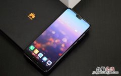 莱卡三摄高颜值 华为P20 Pro开箱图赏