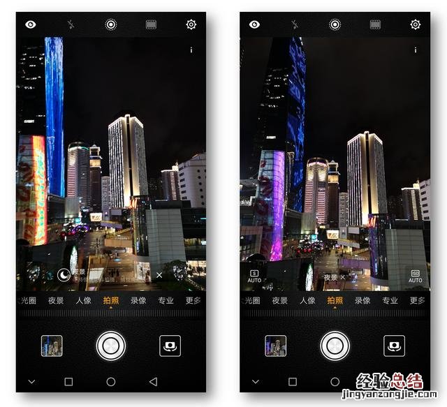 华为超级夜景怎么用 华为手机超级夜景模式使用教程