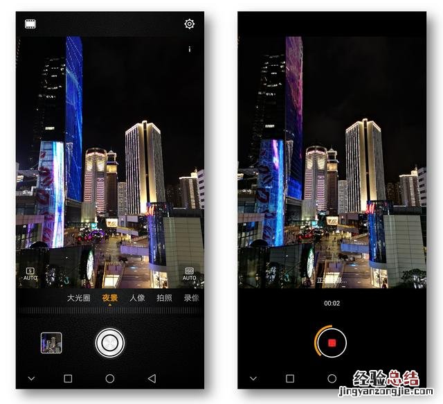 华为超级夜景怎么用 华为手机超级夜景模式使用教程