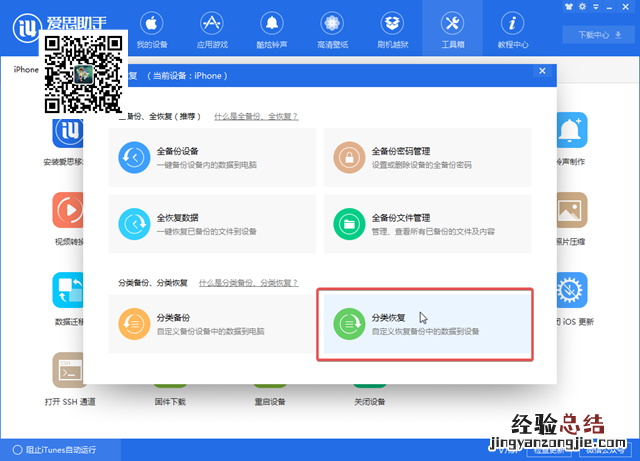 iOS12 beta4 BUG?很多能降级吗?iOS 12beta4如何降级?