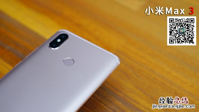 手机到底有多大?小米Max 3开箱图赏