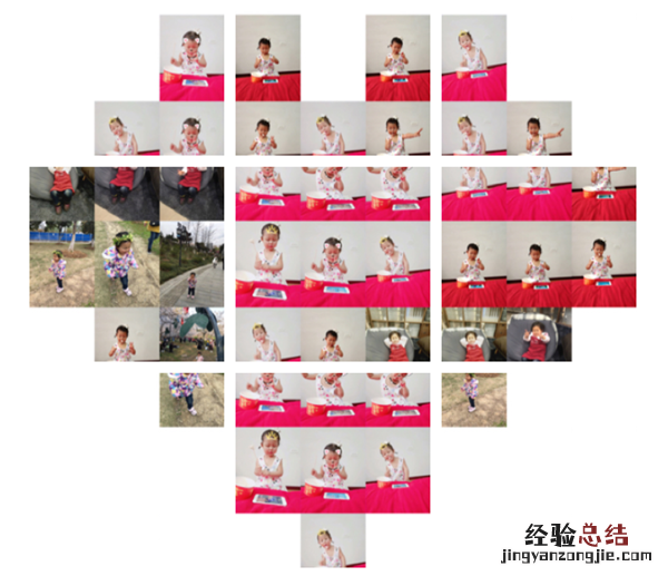 朋友圈爱心形配图怎么做 微信朋友圈九宫格心形拼图教程