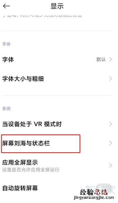 miui12怎么显示运营商