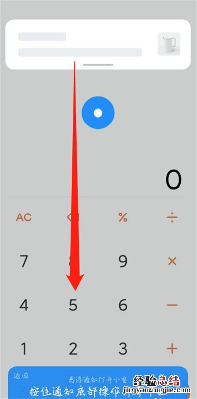 miui12如何使用小窗口