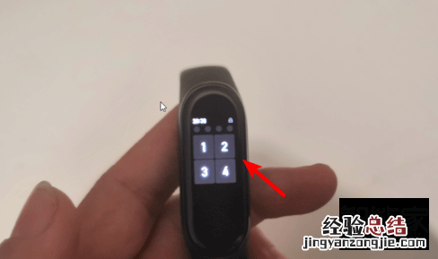 小米手环离腕锁定在哪里