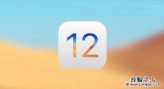 iOS12 Beta4有哪些Bug iOS12测试版4问题Bug汇总