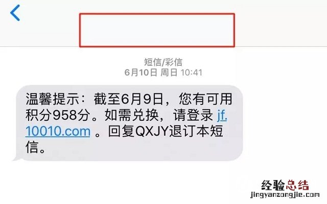 iOS12 Beta4有哪些Bug iOS12测试版4问题Bug汇总