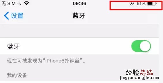 iOS12 Beta4有哪些Bug iOS12测试版4问题Bug汇总