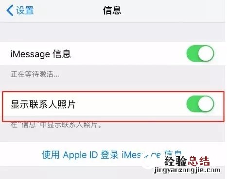iOS12 Beta4有哪些Bug iOS12测试版4问题Bug汇总