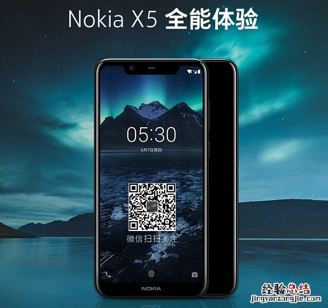 诺基亚X5和X6哪个好 诺基亚X6对比X5秒懂区别