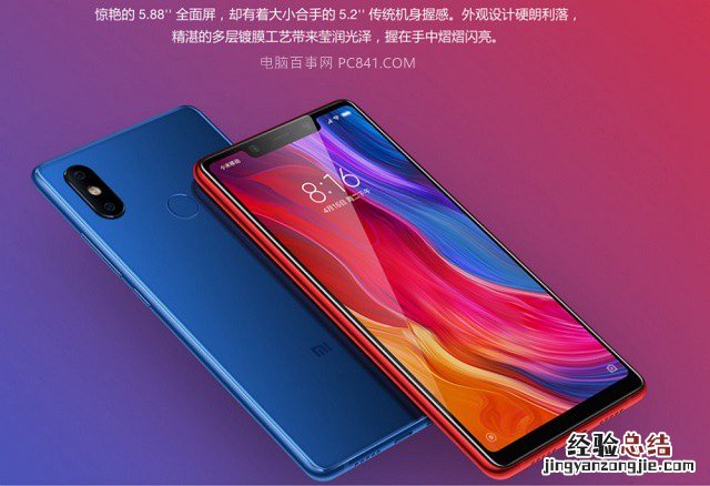 vivo Z1和小米8se哪个好?小米8SE对比vivo Z1评测