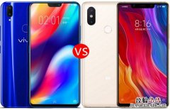 vivo Z1和小米8se哪个好？小米8SE对比vivo Z1评测