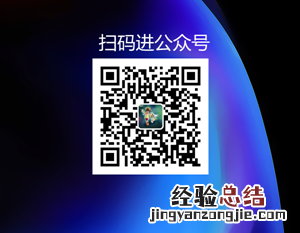 iOS12 beta4怎么升级 全网首发iOS12 beta4升级教程