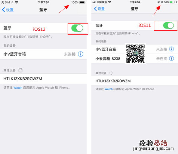 你会用iOS12新功能吗?10个iOS12使用技巧和隐藏功能详解
