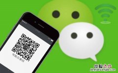 微信公众号怎么置顶 微信订阅号设为星标方法