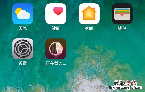 苹果应用商店不能下载怎么回事 搜索应用无法连接到App Store