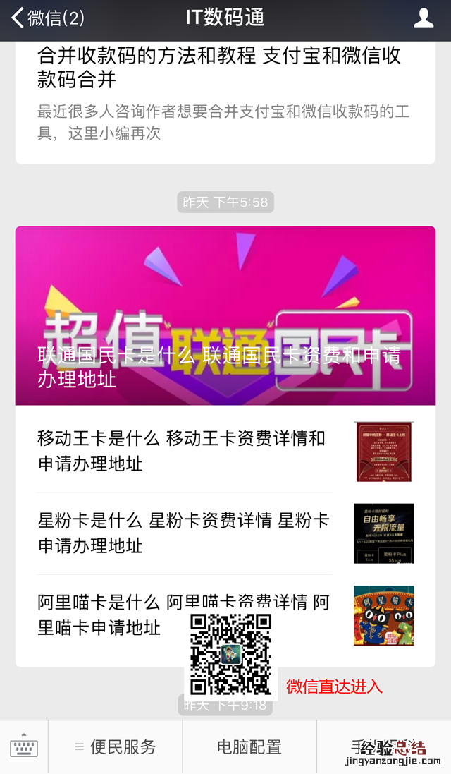iOS12 beta4什么时候出 iOS12 beta4会带来什么新功能?