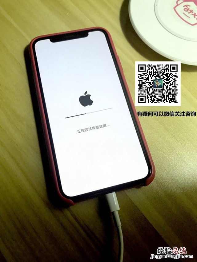 iOS12降级失败一直在尝试恢复怎么办 iOS12降级失败的解决办法