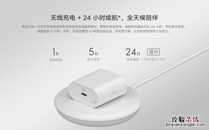 小米真无线耳机2和2s区别