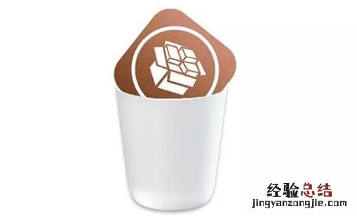 如何移除Electra越狱工具回到无越狱环境 移除Electra越狱教程