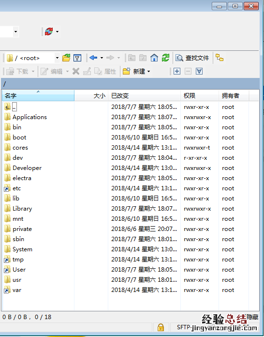 iOS11.2-11.3.1越狱后怎么换字体 iOS11越狱后更换字体教程
