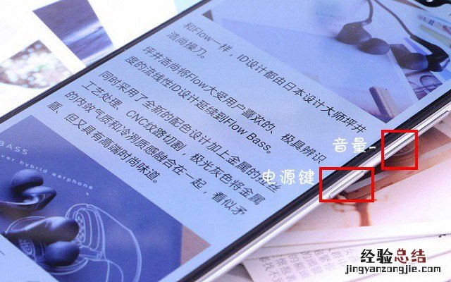 vivo Z1i怎么截屏?4种vivo Z1i截图方法