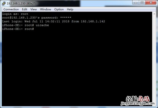 iOS11.2-11.3.1越狱成功不显示Cydia怎么办?附解决办法