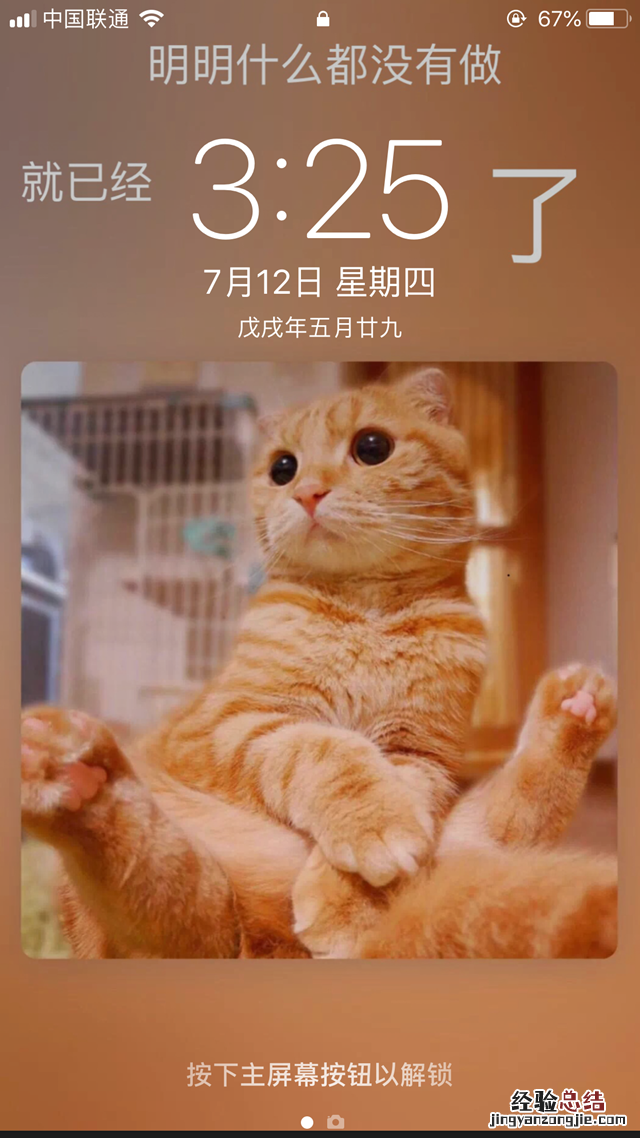 明明什么都没有做壁纸怎么制作 明明什么都没有做壁纸大全