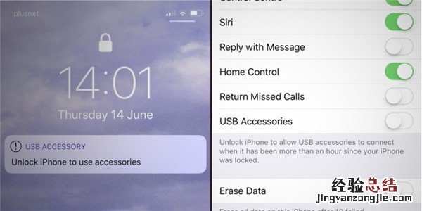 教程:用苹果iOS11.4.1 USB限制模式保护设备安全