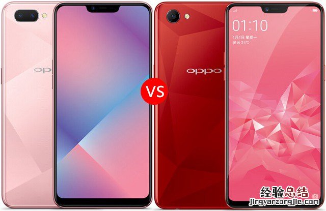 OPPO A5和A3哪个好?差距300元OPPO A3对比A5区别