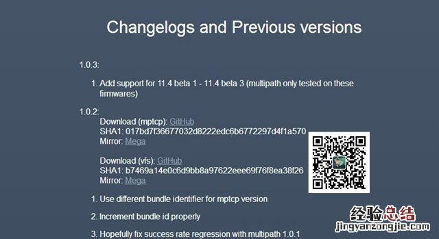 iOS11.4可以越狱吗?详解iOS11.4越狱教程