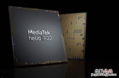 联发科P22和联发科A22哪个好 联发科P22与联发科A22区别对比