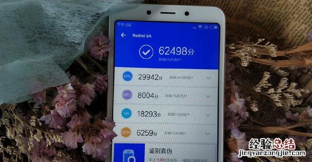 联发科P22和联发科A22哪个好 联发科P22与联发科A22区别对比