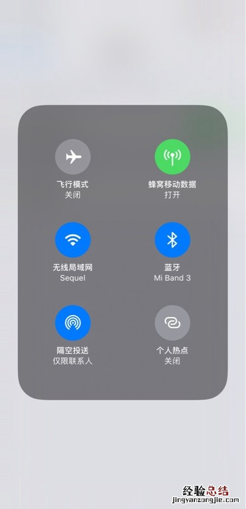 iPhone如何开启CarPlay功能?iPhone开启CarPlay功能方法