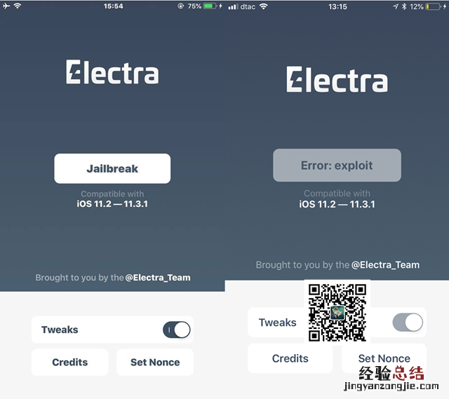 iOS11.2-11.3.1越狱不能成功怎么办 iOS11.2-11.3.1越狱问题汇总