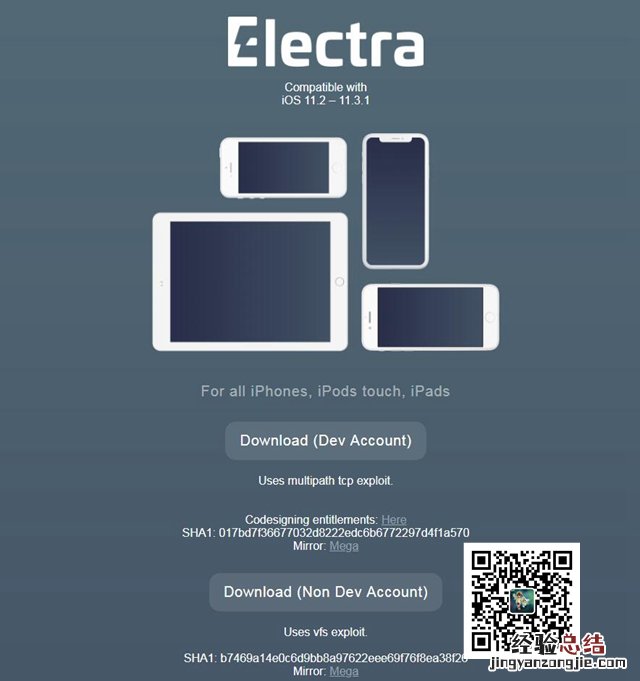 iOS11.2-11.3.1怎么越狱 iOS11.2-11.3.1一键越狱图文教程