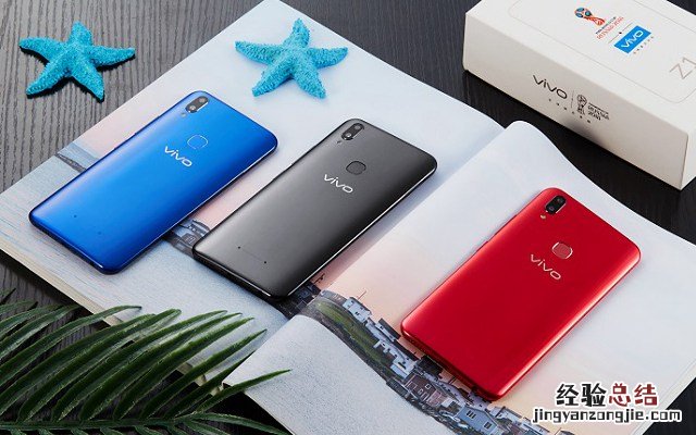 vivo Z1i和vivo Z1哪个好?vivo Z1对比Z1i秒懂区别