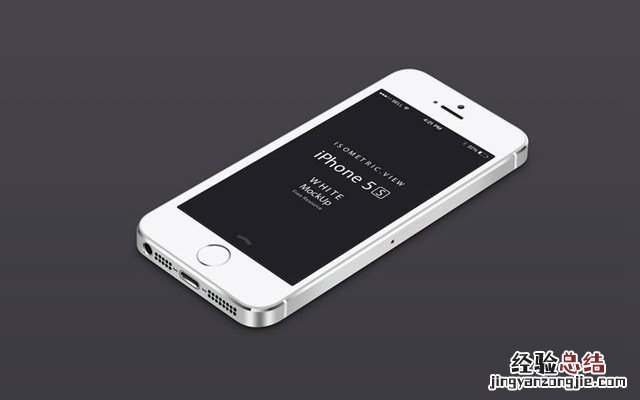 iPhone5s升级iOS12卡吗 iPhone5s升级iOS12图文教程