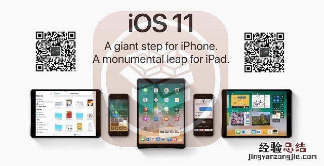 iOS11.2~3.1怎么越狱 详解iOS11.2-11.3.1越狱教程