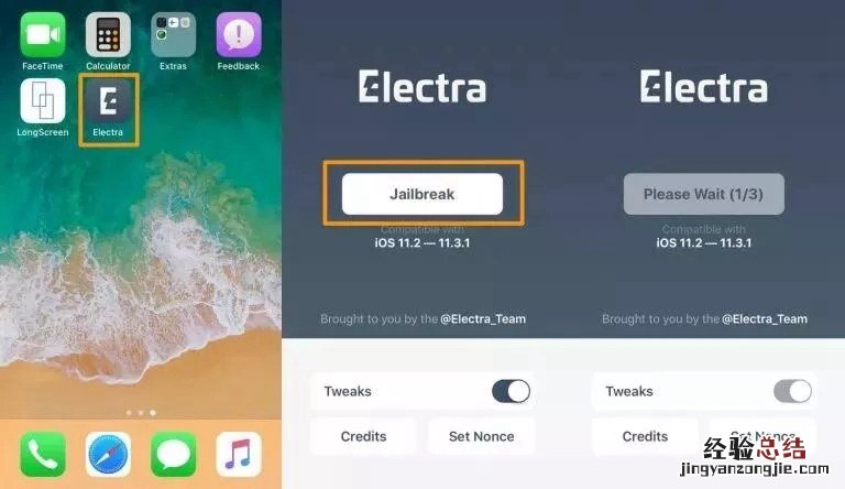 iOS11.2~3.1怎么越狱 详解iOS11.2-11.3.1越狱教程