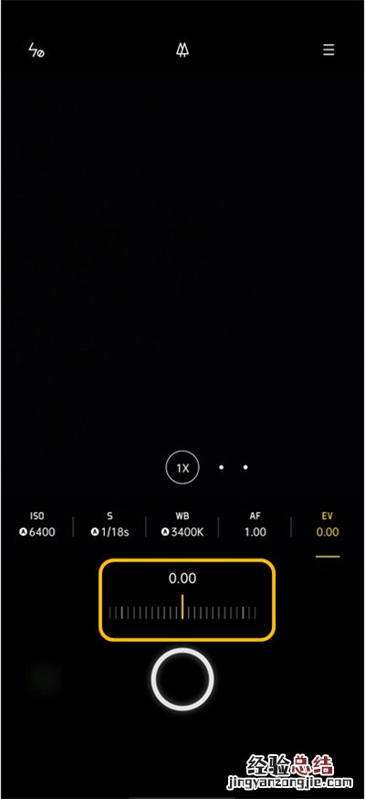 oppo find x2拍照的专业模式如何使用
