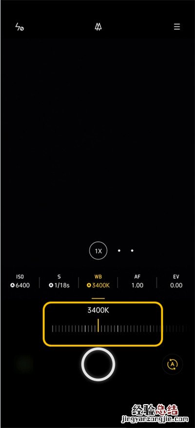 oppo find x2拍照的专业模式如何使用