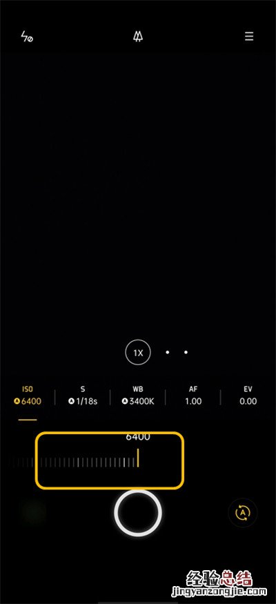 oppo find x2拍照的专业模式如何使用