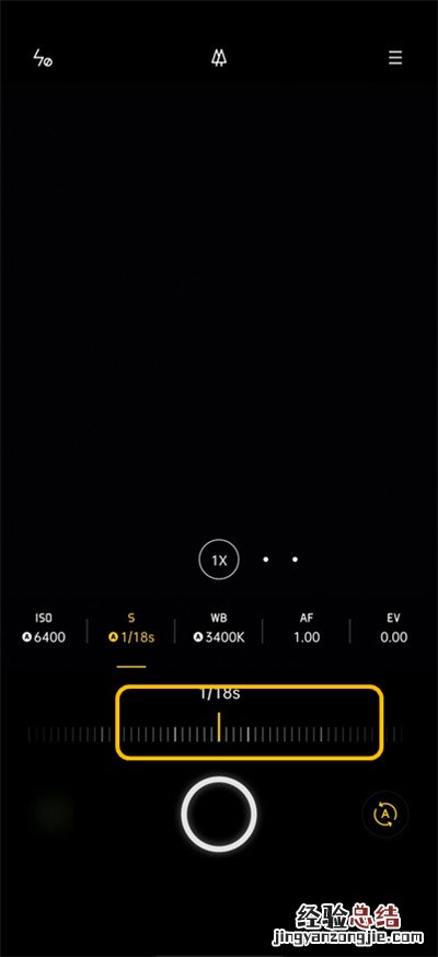 oppo find x2拍照的专业模式如何使用