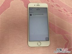 苹果iOS描述文件下载大全 iOS12描述文件知识扫盲