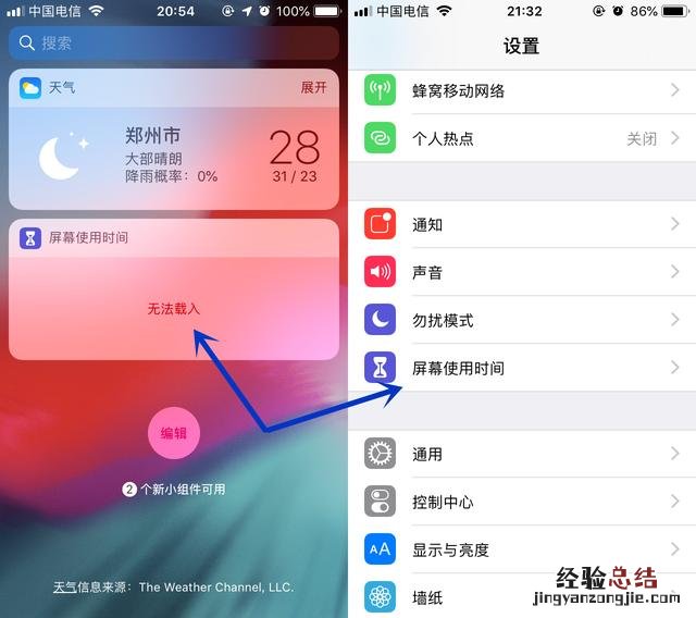 iOS12 beta3有哪些Bug?iOS12 beta3 bug汇总