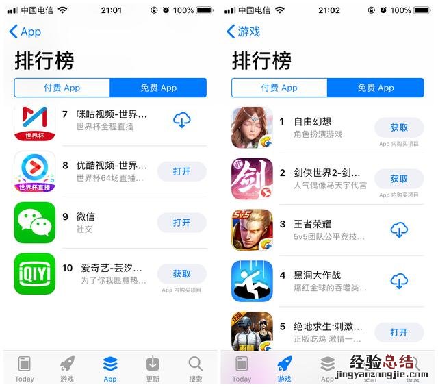 iOS12 beta3有哪些Bug?iOS12 beta3 bug汇总
